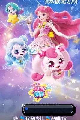阳光电影 APP 界面